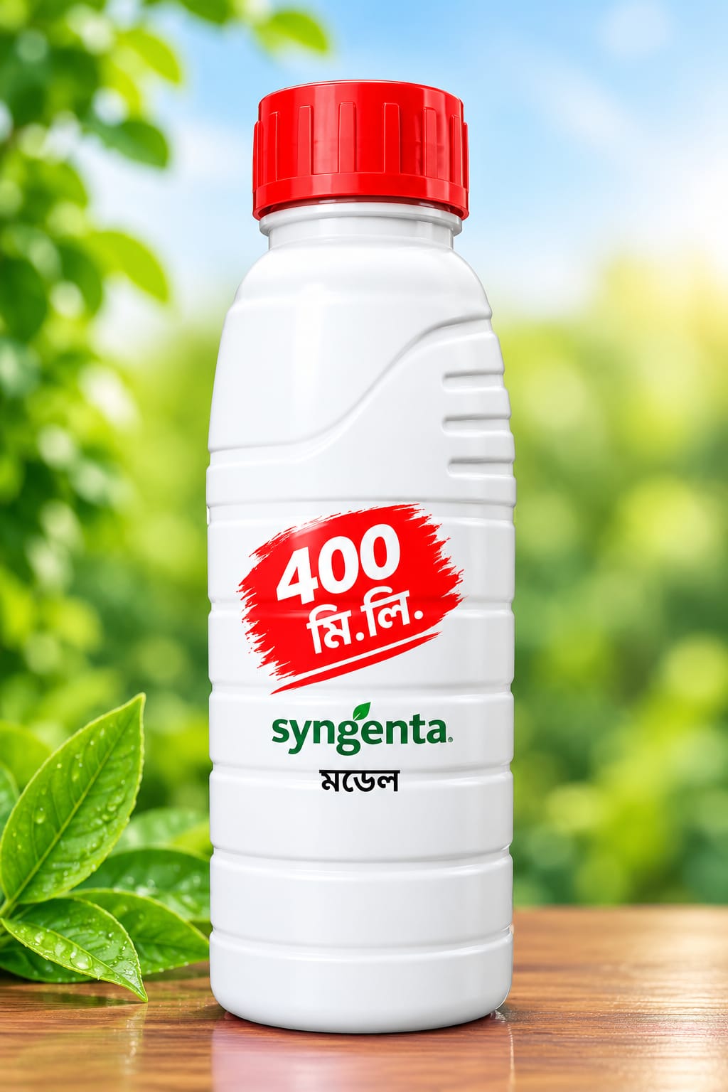 400ml PET Bottle  Syngenta Model