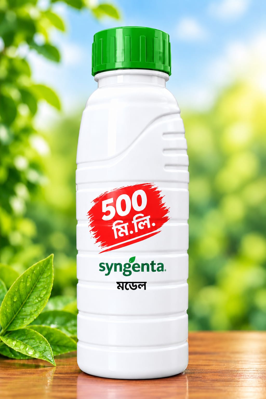 500ml PET Bottle  Syngenta Model